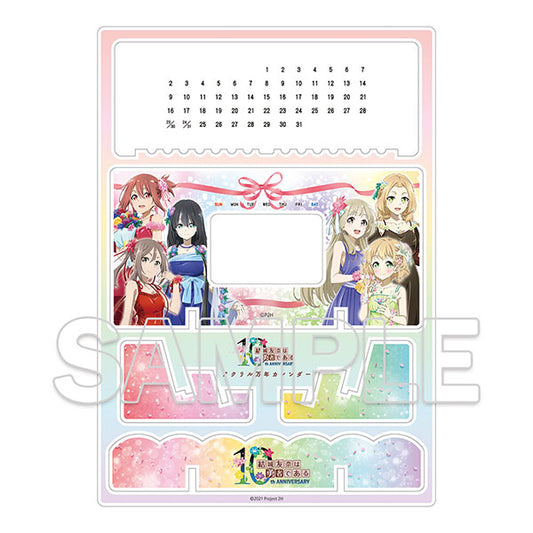 「結城友奈は勇者である」10周年記念 アクリル万年カレンダー [KADOKAWA][GOODS]