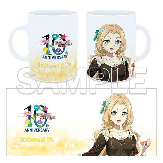 「結城友奈は勇者である」10周年記念 マグカップ 犬吠埼風 [KADOKAWA][GOODS]