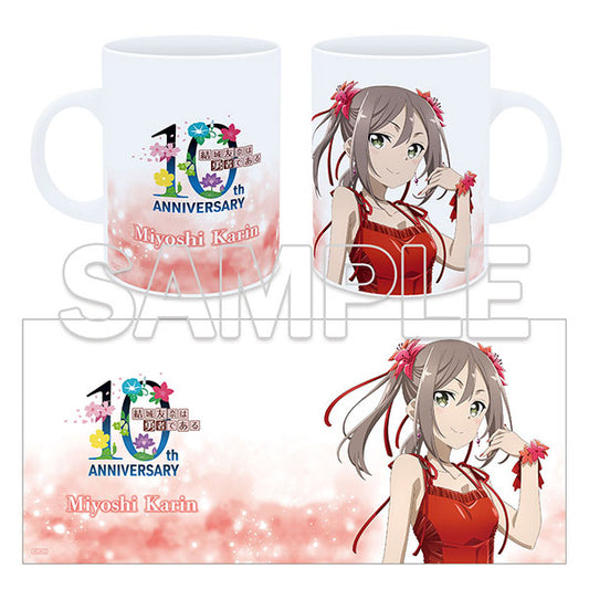 「結城友奈は勇者である」10周年記念 マグカップ 三好夏凜 [KADOKAWA][GOODS]