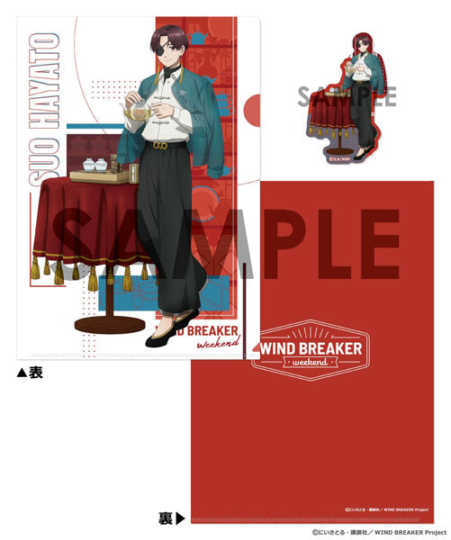 WIND BREAKER クリアファイル&ダイカットステッカーセット~weekend~ 4.蘇枋 隼飛 [ソル・ インターナショナル][GOODS]