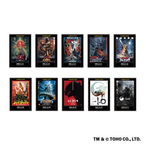 ゴジラ 歴代ポスター スクエア缶バッジコレクション 1箱 10個入