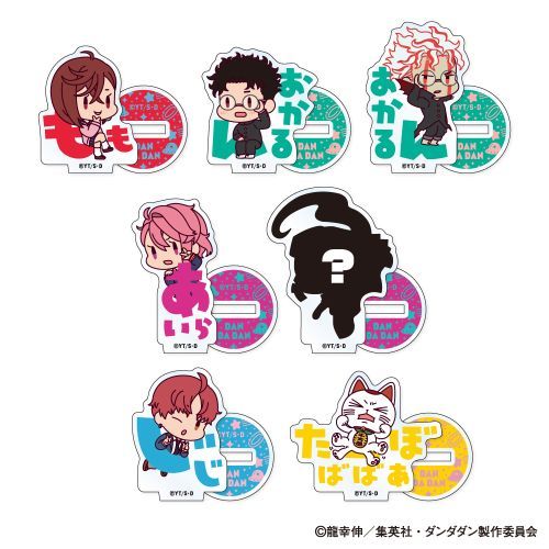 TVアニメ『ダンダダン』 おなまえぴたんコ ミニアクリルスタンド 1箱7個入り [ジーベック][GOODS]