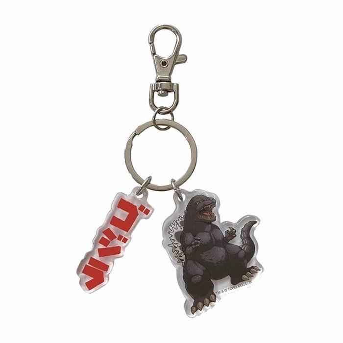 ゴジラ(1994)2連キーホルダー [東宝][GOODS]