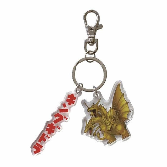 キングギドラ2連キーホルダー [東宝][GOODS]