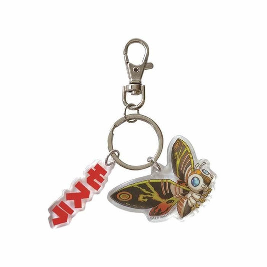 モスラ2連キーホルダー [東宝][GOODS]