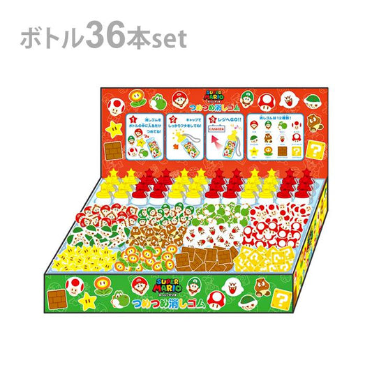 スーパーマリオ つめつめ消しゴム(ボトル36本入) 1箱36個入り [エンスカイ][GOODS]