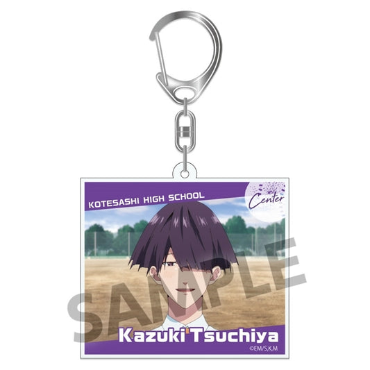 忘却バッテリー アクリルキーホルダー 土屋和季 [ホビーストック][GOODS]