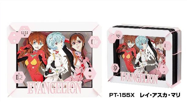 ペーパーシアター PT-155X レイ・アスカ・マリ