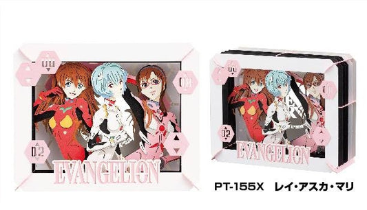 ペーパーシアター PT-155X レイ・アスカ・マリ