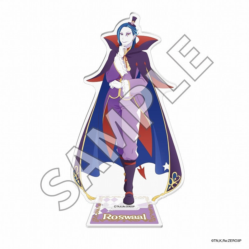 「Re:ゼロから始める異世界生活」3rd season アクリルスタンドフィギュア ロズワール [KADOKAWA][GOODS]