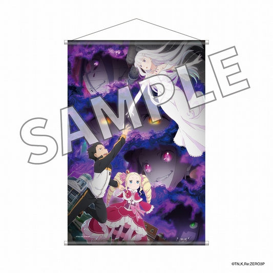 「Re:ゼロから始める異世界生活」3rd season B2タペストリー [KADOKAWA][GOODS]