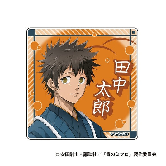 青のミブロ アクリルコースター 田中 太郎 [ティー・シー・ピー][GOODS]