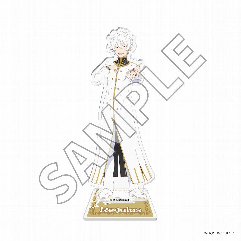 「Re:ゼロから始める異世界生活」3rd season アクリルスタンドフィギュア レグルス [KADOKAWA][GOODS]