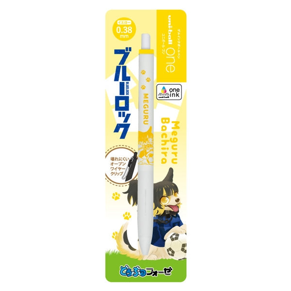 TVアニメ『ブルーロック』 ユニボールワン 2.蜂楽廻