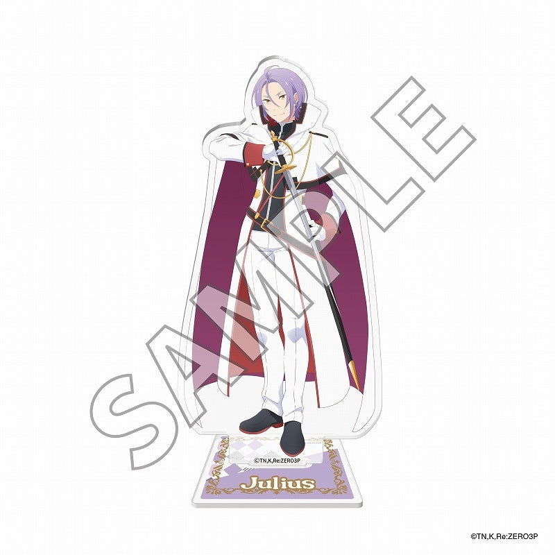 「Re:ゼロから始める異世界生活」3rd season アクリルスタンドフィギュア ユリウス [KADOKAWA][GOODS]