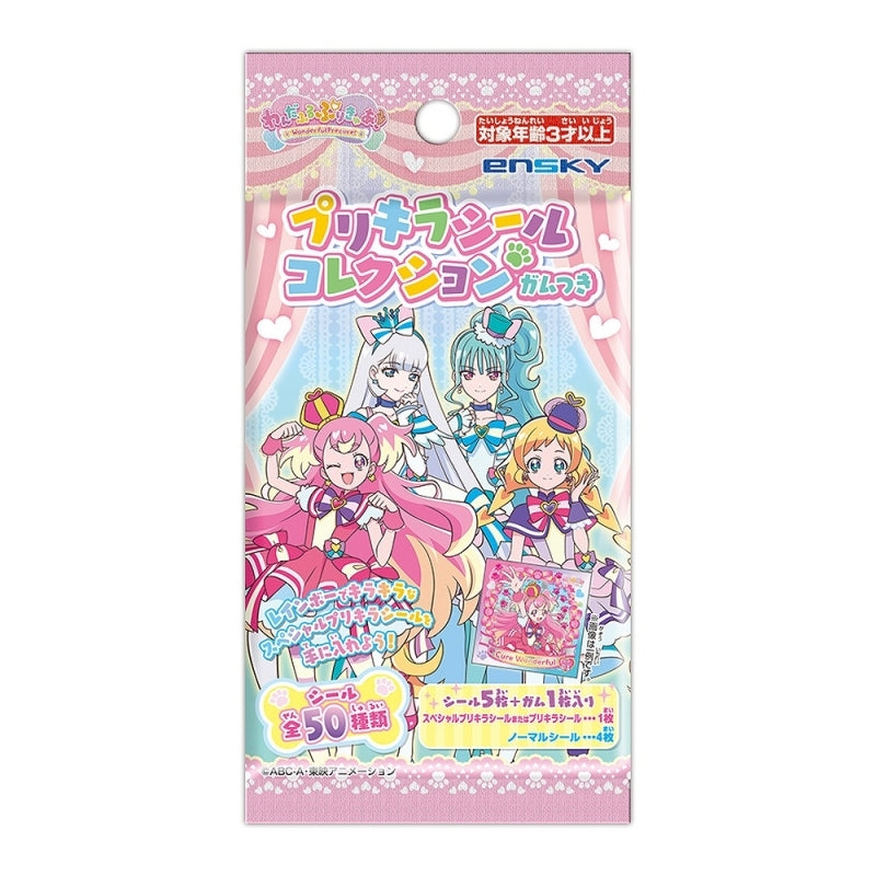 わんだふるぷりきゅあ! プリキラシールコレクション ガムつき 1箱 20個入