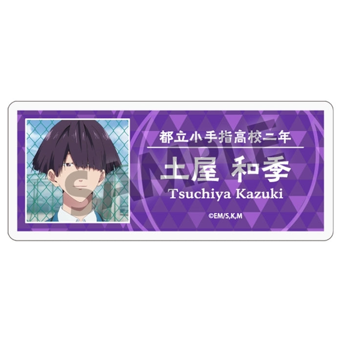 忘却バッテリー アクリルネームバッジ 土屋和季 [ホビーストック][GOODS]