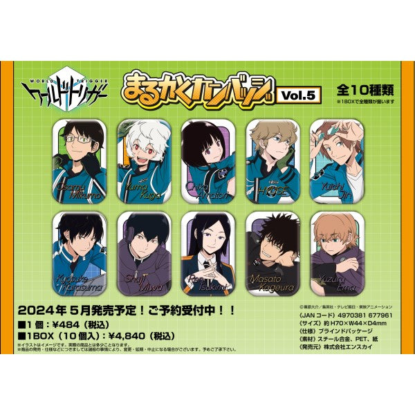ワールドトリガー まるかくカンバッジ vol.5 1箱 10個入