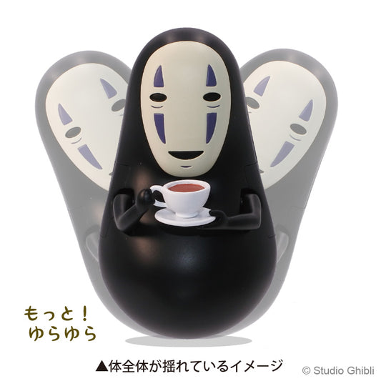 もっと!ゆらゆらおきあがりこぼしコレクション  YR-MC04 千と千尋の神隠し ティーカップとカオナシ