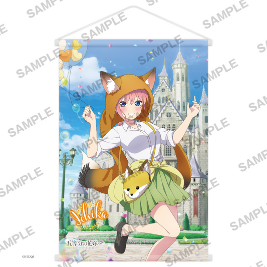 ｢五等分の花嫁∽｣B2タペストリー 中野一花