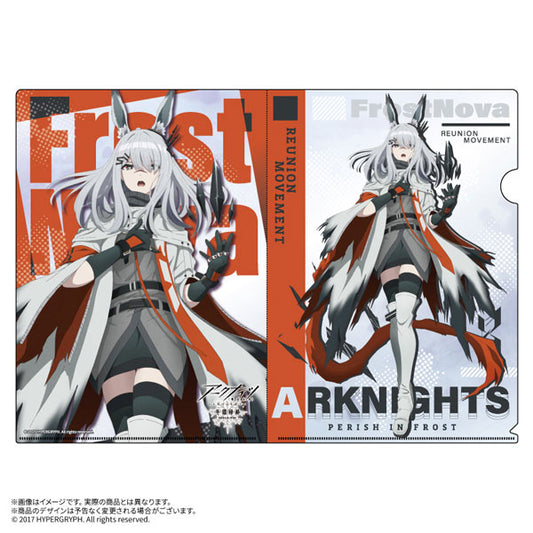 アークナイツ【冬隠帰路/PERISH IN FROST】 A4クリアファイル フロストノヴァ