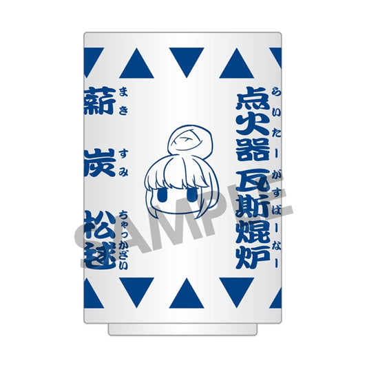ゆるキャン△ 湯のみ 志摩リン