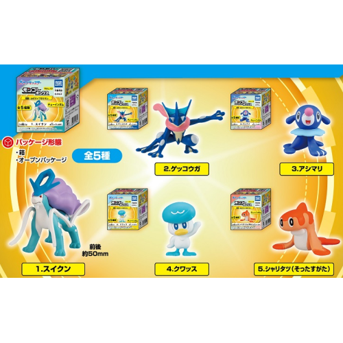 モンコレボックス Vol.13 流麗!みずタイプポケモン(ガム) 1箱 10個入